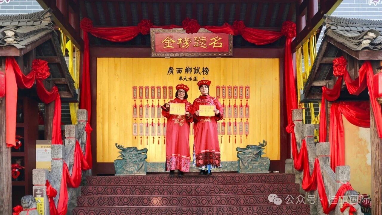 认知广西 读懂中国 | 我校与独秀峰・王城景区共建来华留学生国情教育基地