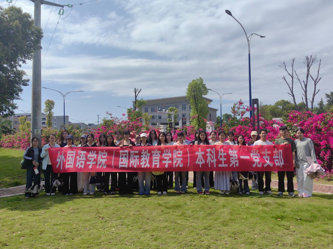 我院本科生第一党支部成功开展“民族团结一家亲,同心共筑中国梦”四月主题党日活动