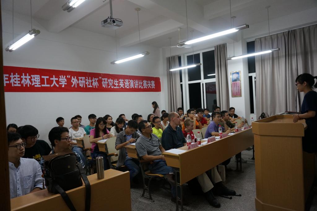 比赛现场