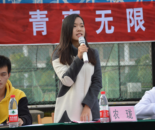 农珑老师致辞