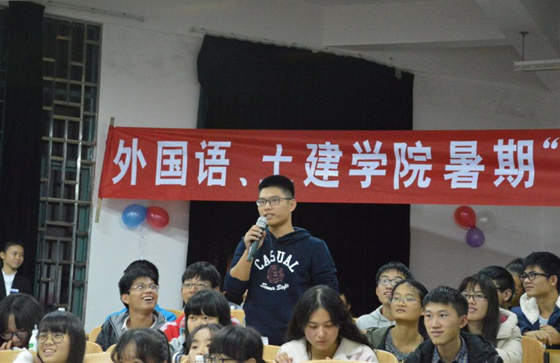 现场同学提问