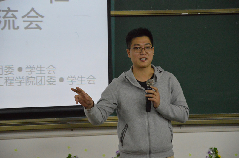 钟立军老师致闭幕词