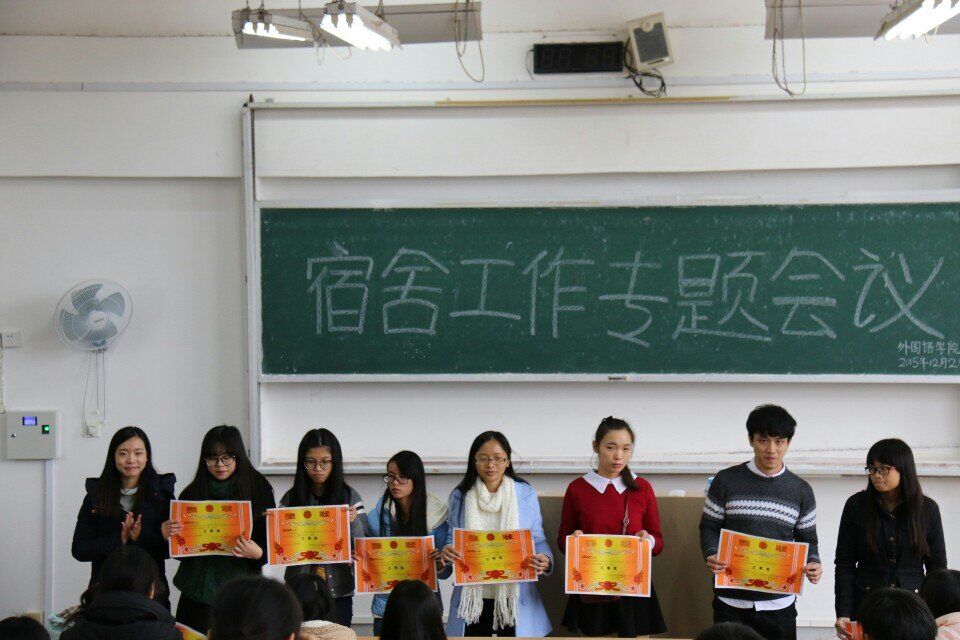 颁奖环节(二)