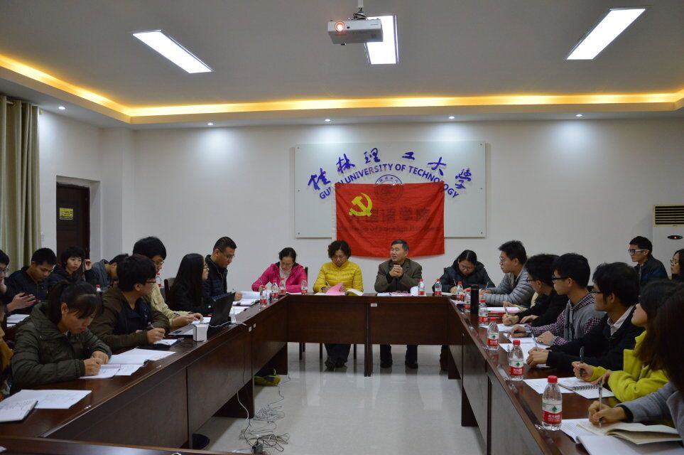 交流会现场
