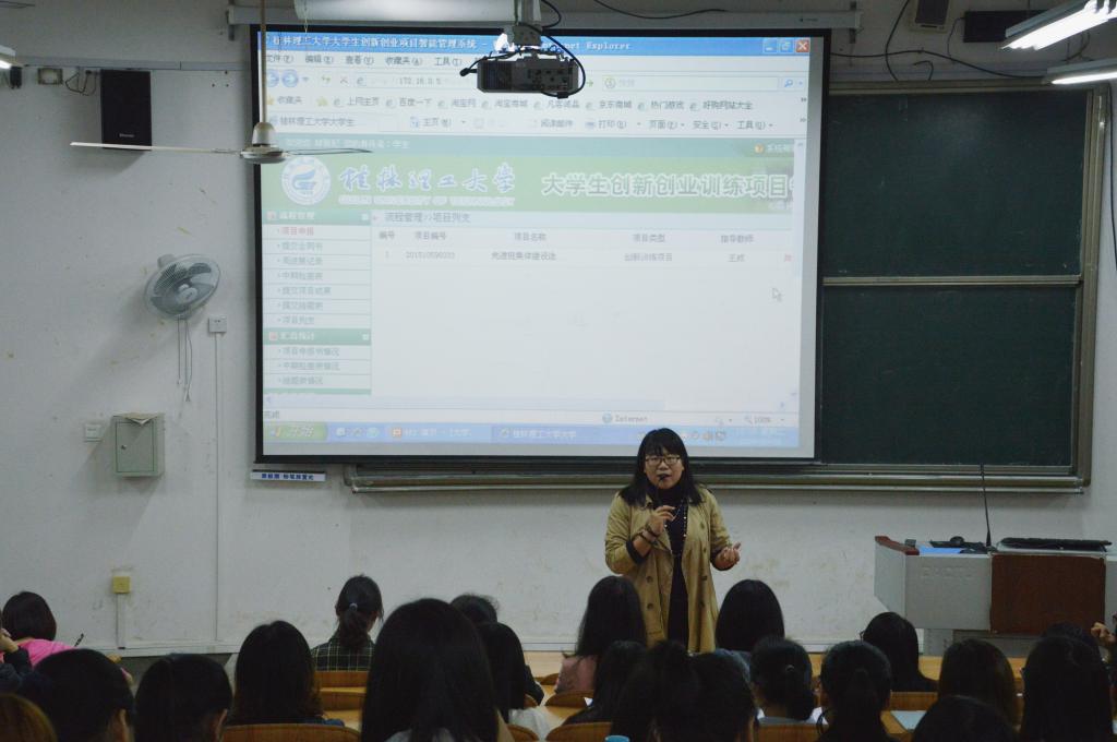 赵思聪老师作总结
