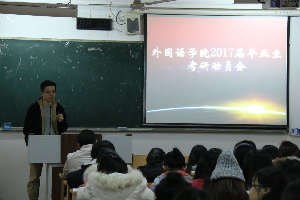 全克林院长作讲话