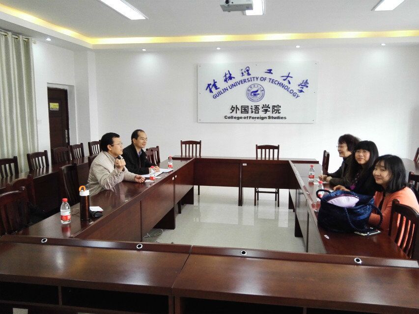 座谈会议现场